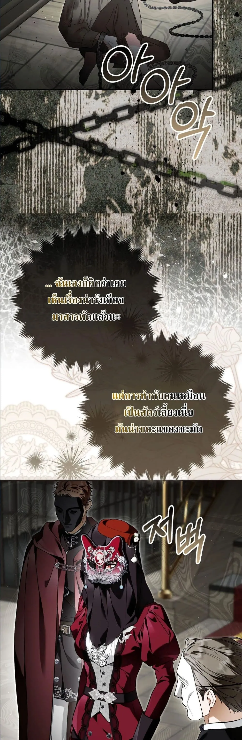 Manga-lc-com อ่านมังงะ อ่านการ์ตูน ออนไลน์ ฟรี The Baddest Villainess Is Back ตอนที่ 1 2 3 4 5 6 7 8 9 10 11 12 13 14 ฟรี ไม่มีโฆษณา Manga-lc - อ่าน มังงะ อ่าน การ์ตูน ออนไลน์ อ่านมังงะ ฟรี