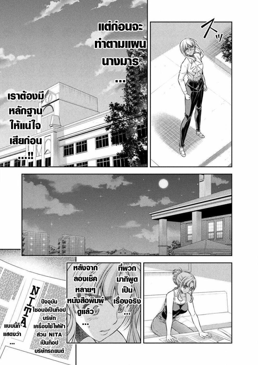 Manga-lc-com อ่านมังงะ อ่านการ์ตูน ออนไลน์ ฟรี JK kara Yarinaosu Silver Plan ตอนที่ 1 2 3 4 5 6 7 8 9 10 11 12 13 14 ฟรี ไม่มีโฆษณา Manga-lc - อ่าน มังงะ อ่าน การ์ตูน ออนไลน์ อ่านมังงะ ฟรี