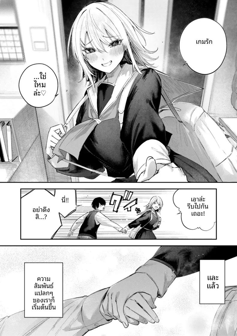 Doujin-Lc- อ่าน โดจิน มังฮวา เกาหลี ญี่ปุ่น จีน แปลไทย เกมรักกับเพื่อนสมัยเด็ก[Kakao] ตอนที่ 1 2 3 4 5 6 7 8 9 10 11 12 13 14 ฟรี ไม่มีโฆษณา อ่าน โดจิน Manhwa เกาหลี ญี่ปุ่น จีน เรามีครบ คัดมาให้เน้นๆ โดจิน 18+ รับประกันความฟินโดย  Doujin Lc