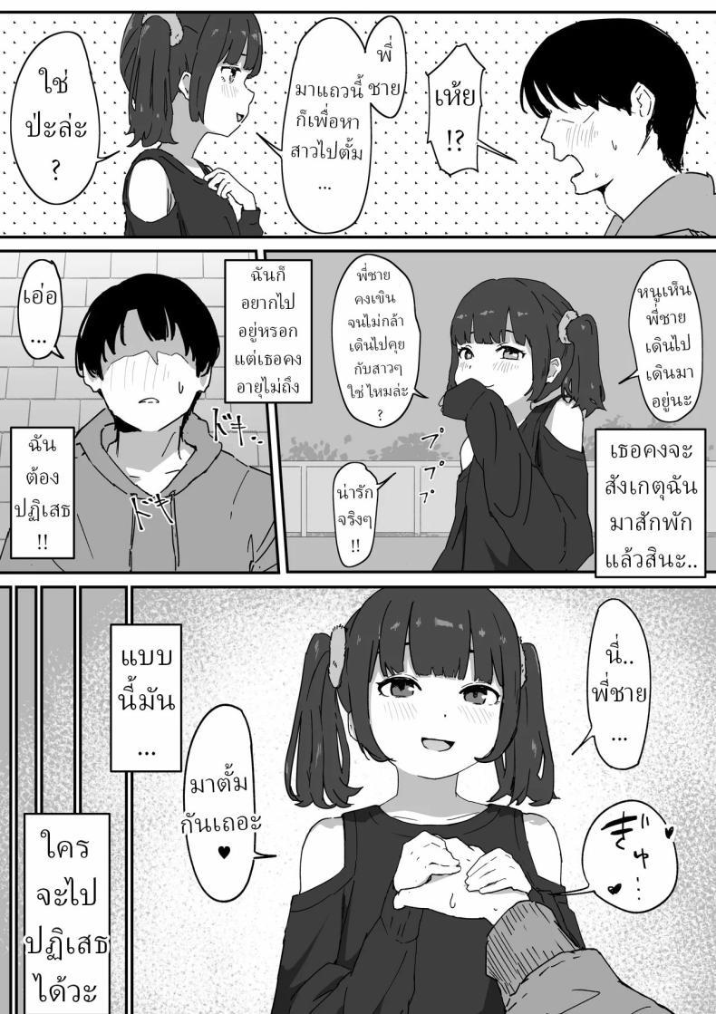 Doujin-Lc- อ่าน โดจิน มังฮวา เกาหลี ญี่ปุ่น จีน แปลไทย กะจะไปตีหรี่ [Mimimi Misaki] ตอนที่ 1 2 3 4 5 6 7 8 9 10 11 12 13 14 ฟรี ไม่มีโฆษณา อ่าน โดจิน Manhwa เกาหลี ญี่ปุ่น จีน เรามีครบ คัดมาให้เน้นๆ โดจิน 18+ รับประกันความฟินโดย  Doujin Lc