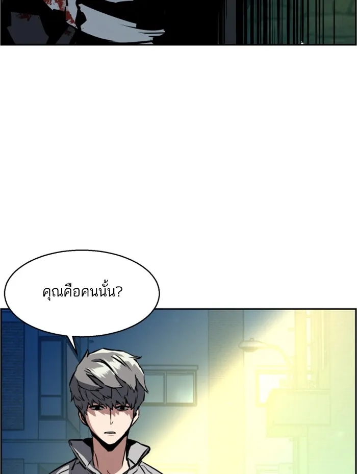 พี่ชายสายบอดี้การ์ด ตอนที่ 19 รูปที่ 85