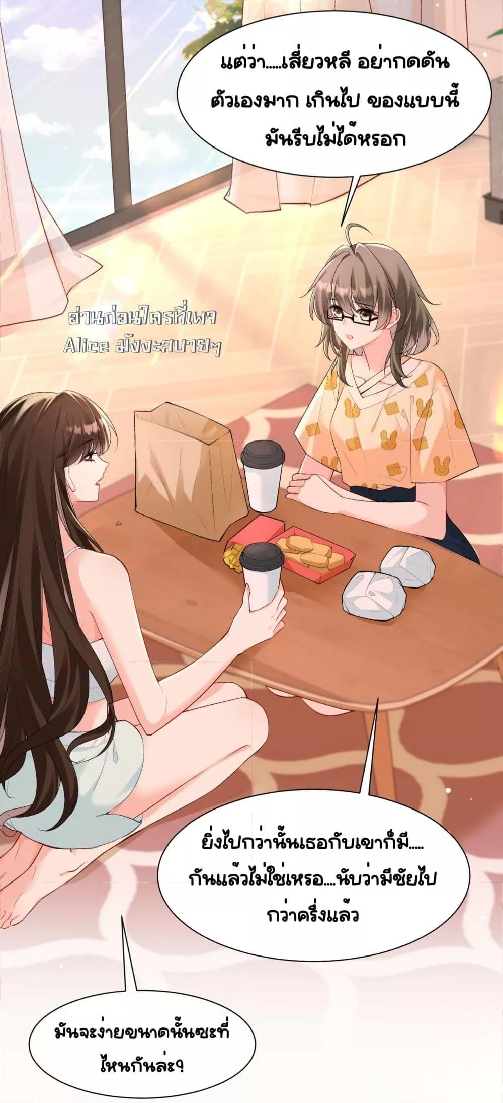 Manga-lc-com อ่านมังงะ อ่านการ์ตูน ออนไลน์ ฟรี UnexpectedlyOc ตอนที่ 1 2 3 4 5 6 7 8 9 10 11 12 13 14 ฟรี ไม่มีโฆษณา Manga-lc - อ่าน มังงะ อ่าน การ์ตูน ออนไลน์ อ่านมังงะ ฟรี