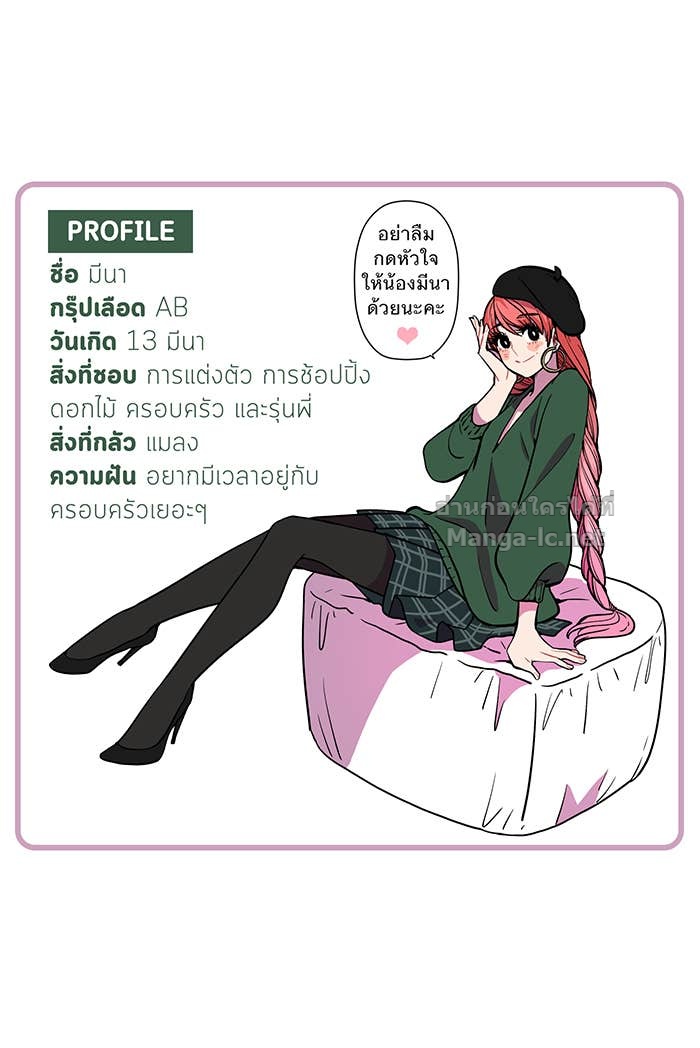 Doujin-Lc- อ่าน โดจิน มังฮวา เกาหลี ญี่ปุ่น จีน แปลไทย Take My Money รักนี้...มีเปย์ ตอนที่ 1 2 3 4 5 6 7 8 9 10 11 12 13 14 ฟรี ไม่มีโฆษณา อ่าน โดจิน Manhwa เกาหลี ญี่ปุ่น จีน เรามีครบ คัดมาให้เน้นๆ โดจิน 18+ รับประกันความฟินโดย Doujin Lc