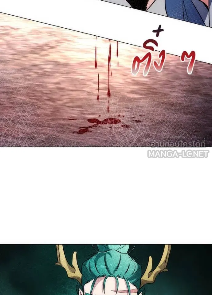 คืนแห่งโทแกบี ตอนที่ 80 รูปที่ 133