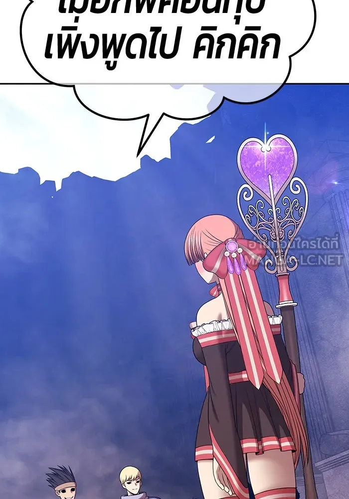 +99 ท่อนไม้พร้อมบวก ตอนที่ 14 ผู้เล่นปนเปื้อน vs พีซ (3) รูปที่ 453