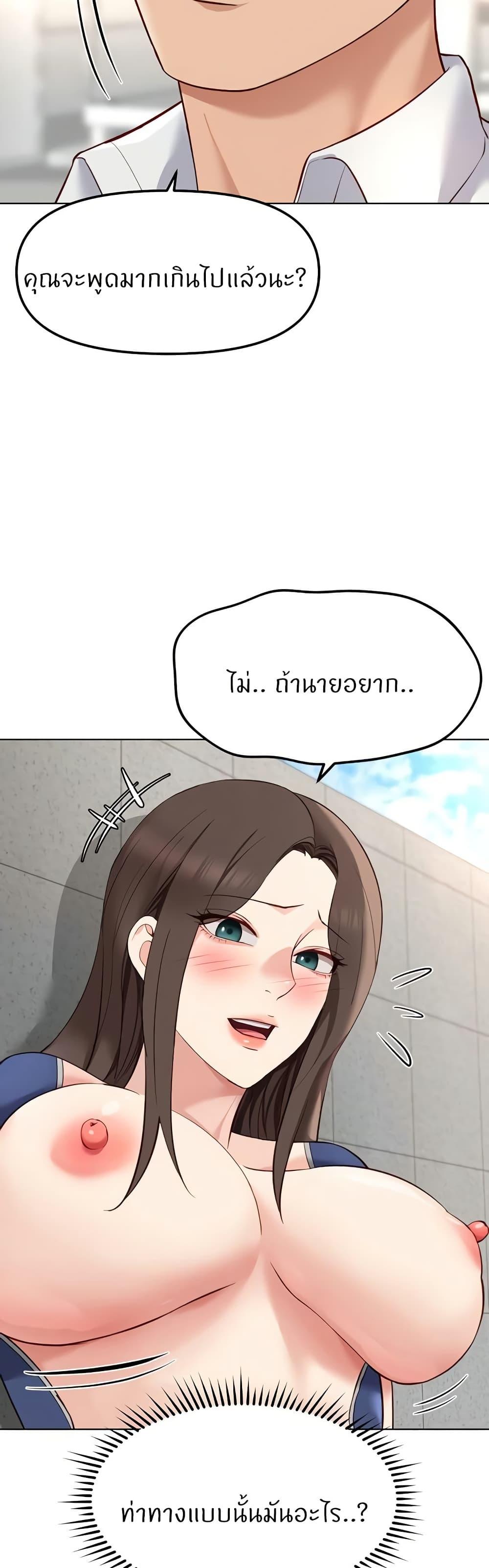 Doujin-Lc- อ่าน โดจิน มังฮวา เกาหลี ญี่ปุ่น จีน แปลไทย Common Sense Manipulation Program ตอนที่ 1 2 3 4 5 6 7 8 9 10 11 12 13 14 ฟรี ไม่มีโฆษณา อ่าน โดจิน Manhwa เกาหลี ญี่ปุ่น จีน เรามีครบ คัดมาให้เน้นๆ โดจิน 18+ รับประกันความฟินโดย  Doujin Lc
