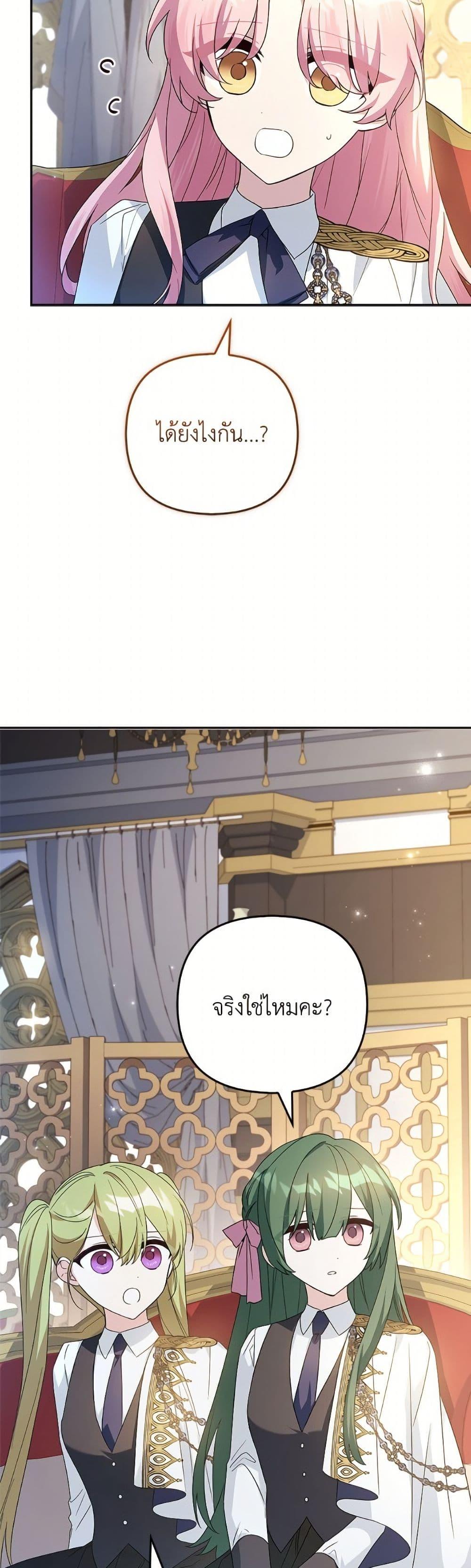 Manga-lc-com อ่านมังงะ อ่านการ์ตูน ออนไลน์ ฟรี The Youngest Daughter of the Villainous Duke ตอนที่ 1 2 3 4 5 6 7 8 9 10 11 12 13 14 ฟรี ไม่มีโฆษณา Manga-lc - อ่าน มังงะ อ่าน การ์ตูน ออนไลน์ อ่านมังงะ ฟรี