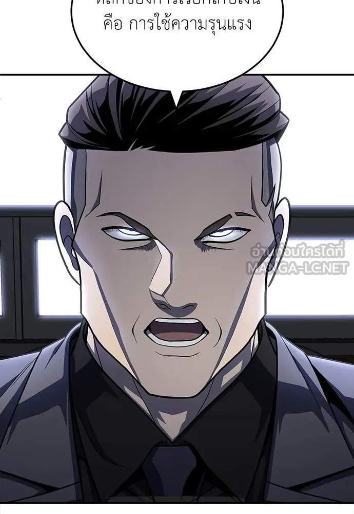 สนามเด็กล่า ตอนที่ 54 รูปที่ 43