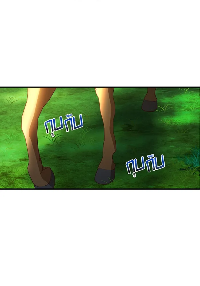 นางร้ายที่ไหนจะมีคุณธรรม ตอนที่ 51 รูปที่ 79