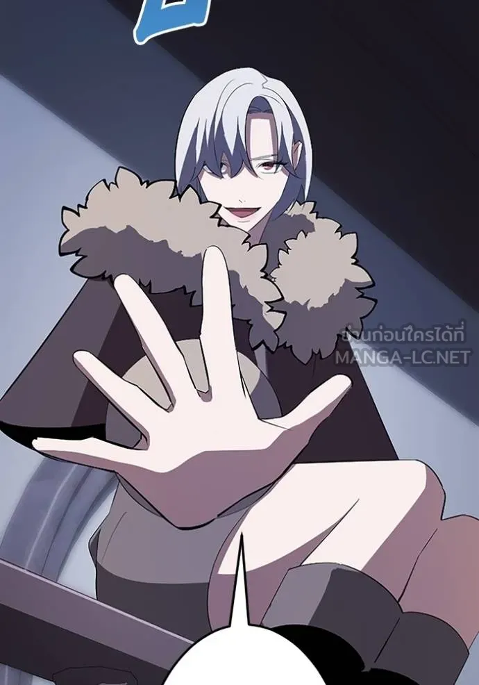 โคตรอาวุธลับ ตอนที่ 26 รูปที่ 79