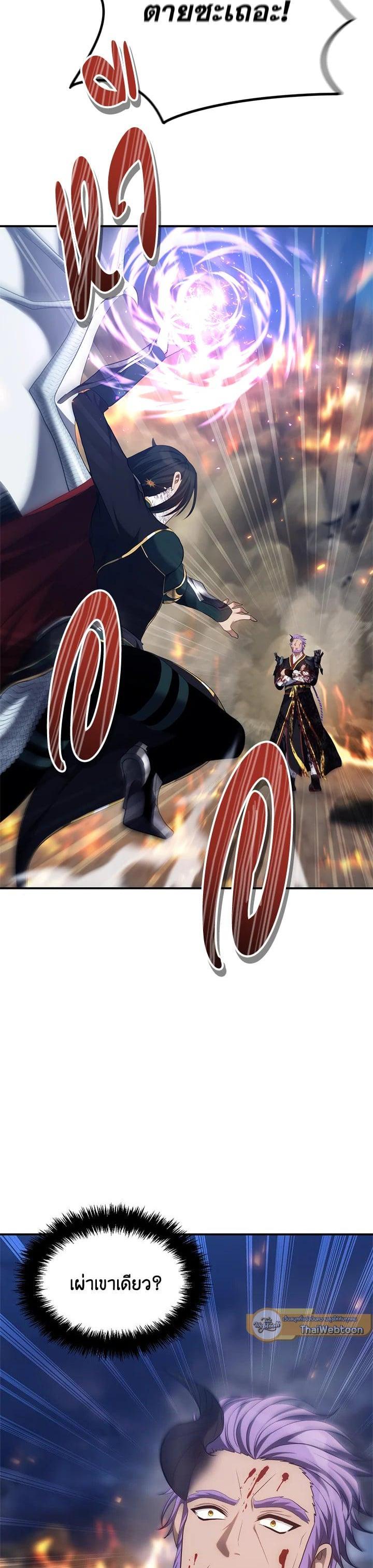 Manga-lc-com อ่านมังงะ อ่านการ์ตูน ออนไลน์ ฟรี Second Life Ranker ตอนที่ 1 2 3 4 5 6 7 8 9 10 11 12 13 14 ฟรี ไม่มีโฆษณา Manga-lc - อ่าน มังงะ อ่าน การ์ตูน ออนไลน์ อ่านมังงะ ฟรี