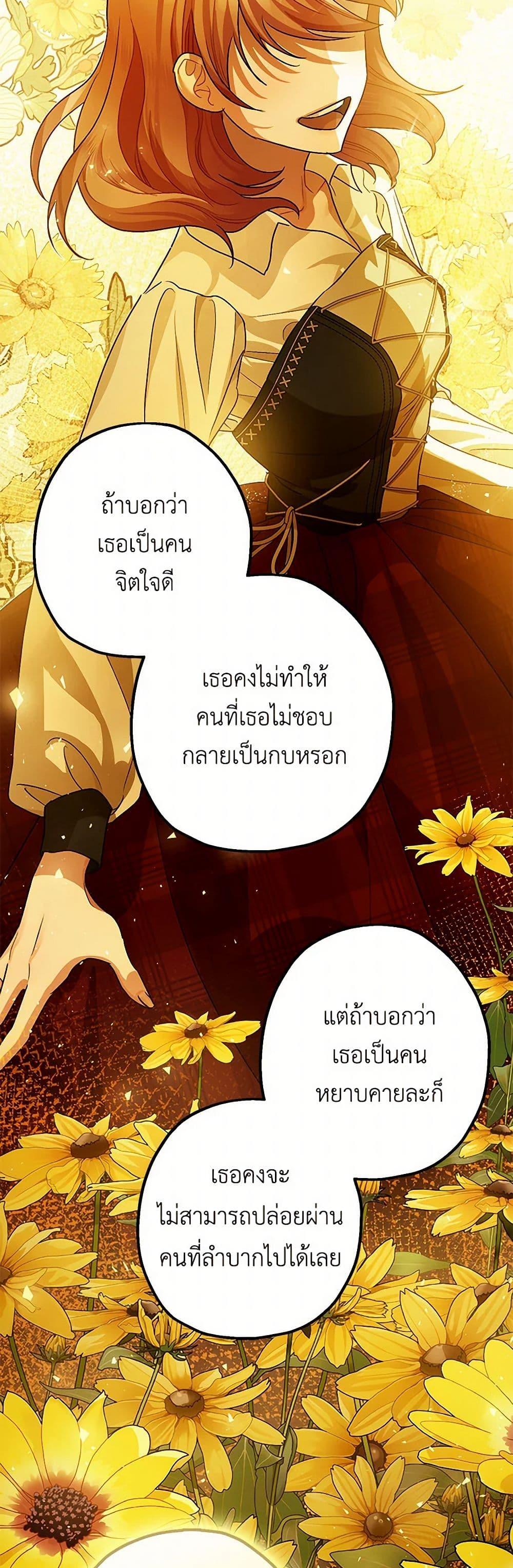 Manga-lc-com อ่านมังงะ อ่านการ์ตูน ออนไลน์ ฟรี The Tyrant’s Tranquilizer ตอนที่ 1 2 3 4 5 6 7 8 9 10 11 12 13 14 ฟรี ไม่มีโฆษณา Manga-lc - อ่าน มังงะ อ่าน การ์ตูน ออนไลน์ อ่านมังงะ ฟรี