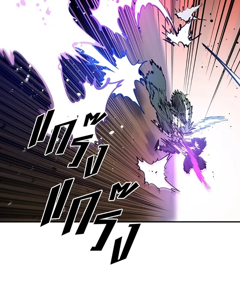 Player ตอนที่ 106 รูปที่ 127