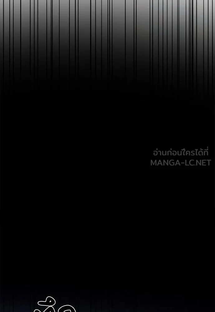 Undercover Chaebol ตอนที่ 93 รูปที่ 9