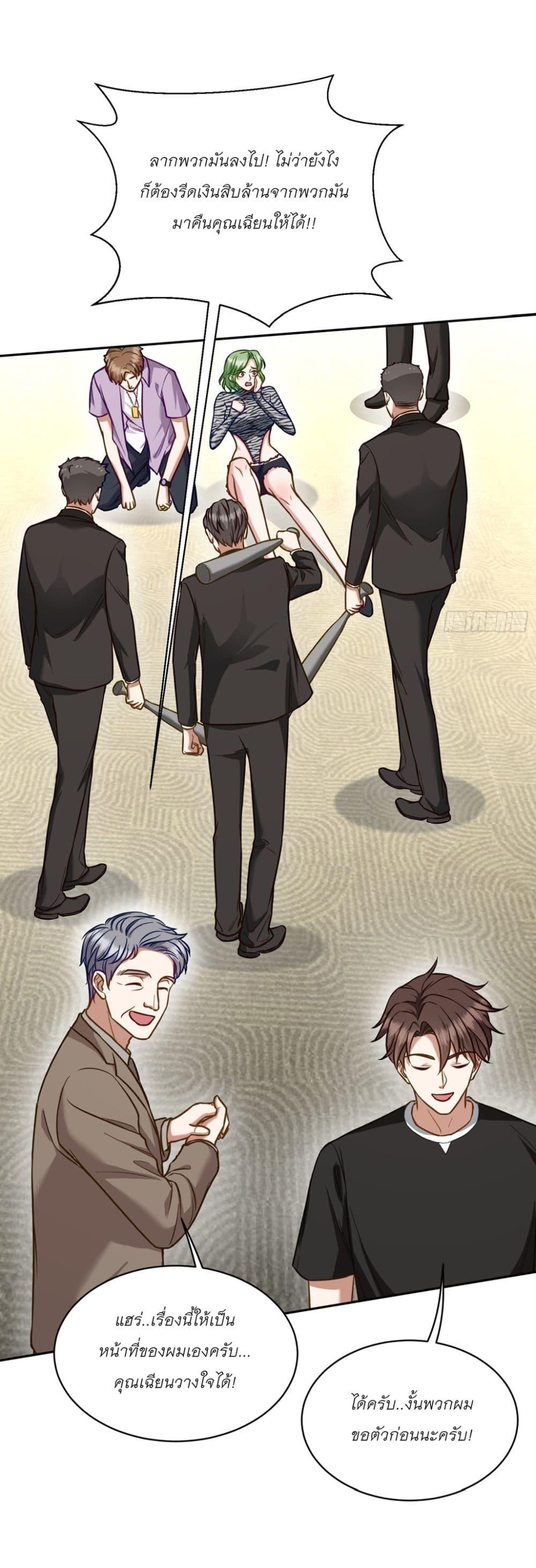 Manga-lc-com อ่านมังงะ อ่านการ์ตูน ออนไลน์ ฟรี Became a Billionaire After Dog Licking Improperly ตอนที่ 1 2 3 4 5 6 7 8 9 10 11 12 13 14 ฟรี ไม่มีโฆษณา Manga-lc - อ่าน มังงะ อ่าน การ์ตูน ออนไลน์ อ่านมังงะ ฟรี