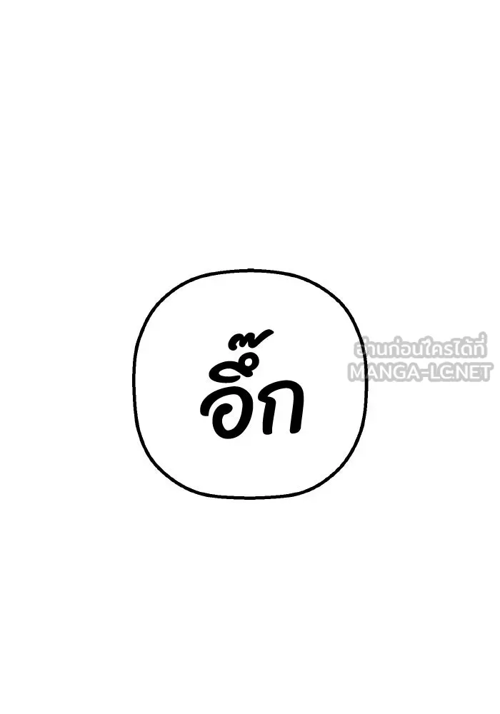 มัมหมีจ๋าหนูมาแบ๊ว ตอนที่ ตอนพิเศษ 9 รูปที่ 3