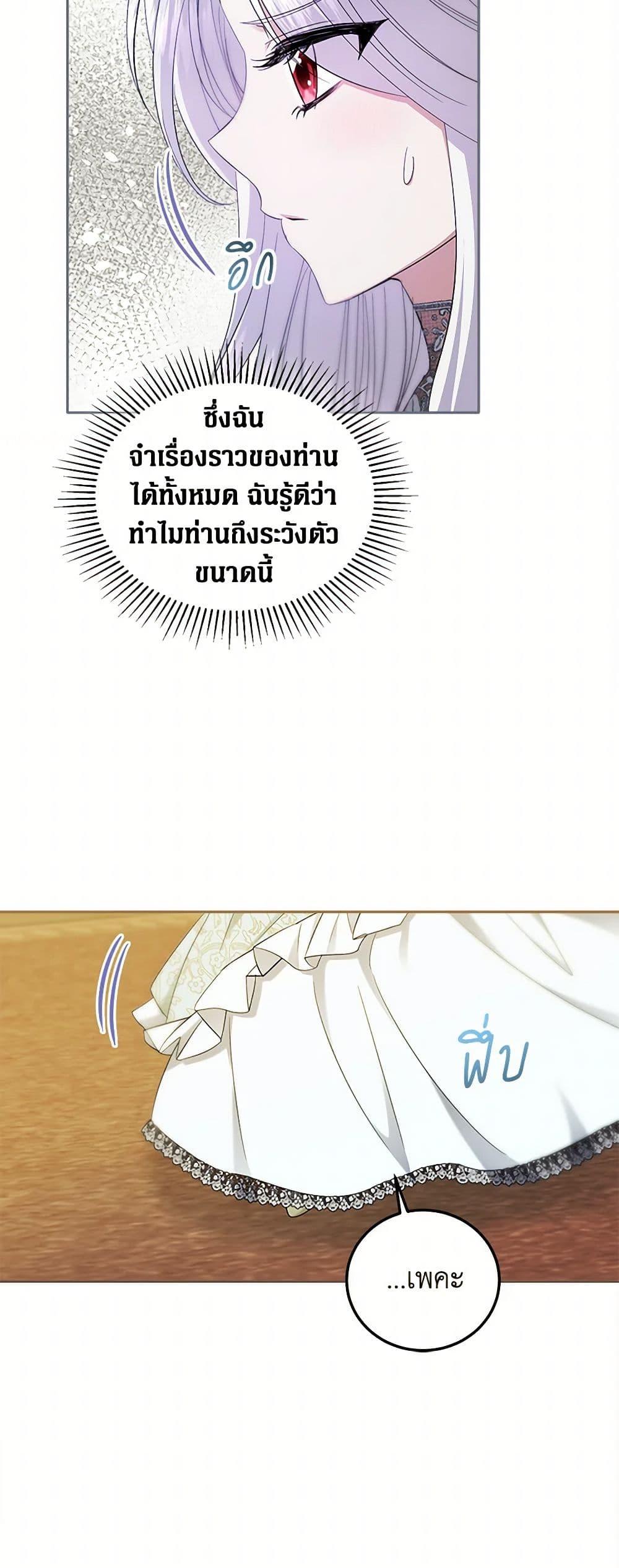 Manga-lc-com อ่านมังงะ อ่านการ์ตูน ออนไลน์ ฟรี The Hero’s Ready to Retire ตอนที่ 1 2 3 4 5 6 7 8 9 10 11 12 13 14 ฟรี ไม่มีโฆษณา Manga-lc - อ่าน มังงะ อ่าน การ์ตูน ออนไลน์ อ่านมังงะ ฟรี