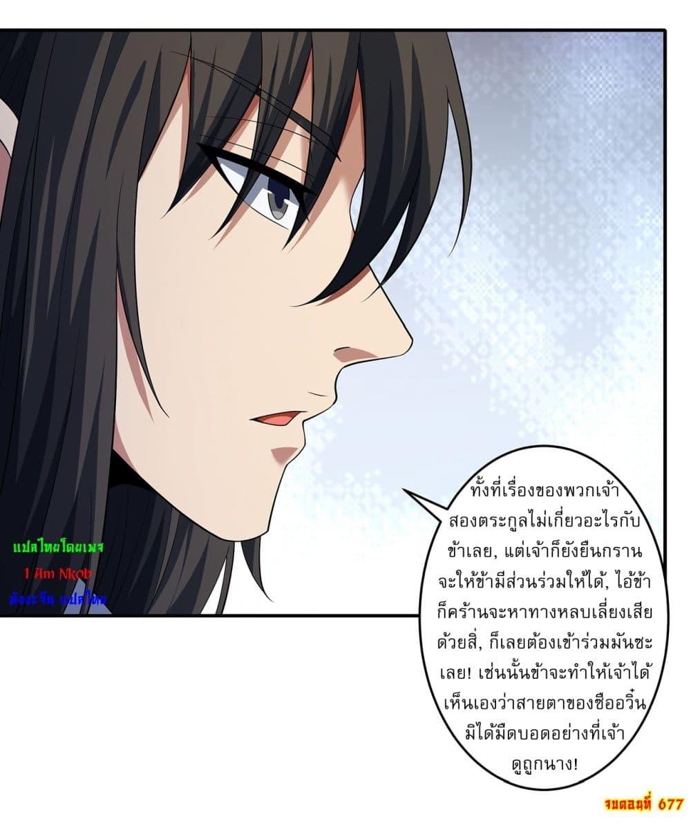 Manga-lc-com อ่านมังงะ อ่านการ์ตูน ออนไลน์ ฟรี God of Martial Arts ตอนที่ 1 2 3 4 5 6 7 8 9 10 11 12 13 14 ฟรี ไม่มีโฆษณา Manga-lc - อ่าน มังงะ อ่าน การ์ตูน ออนไลน์ อ่านมังงะ ฟรี