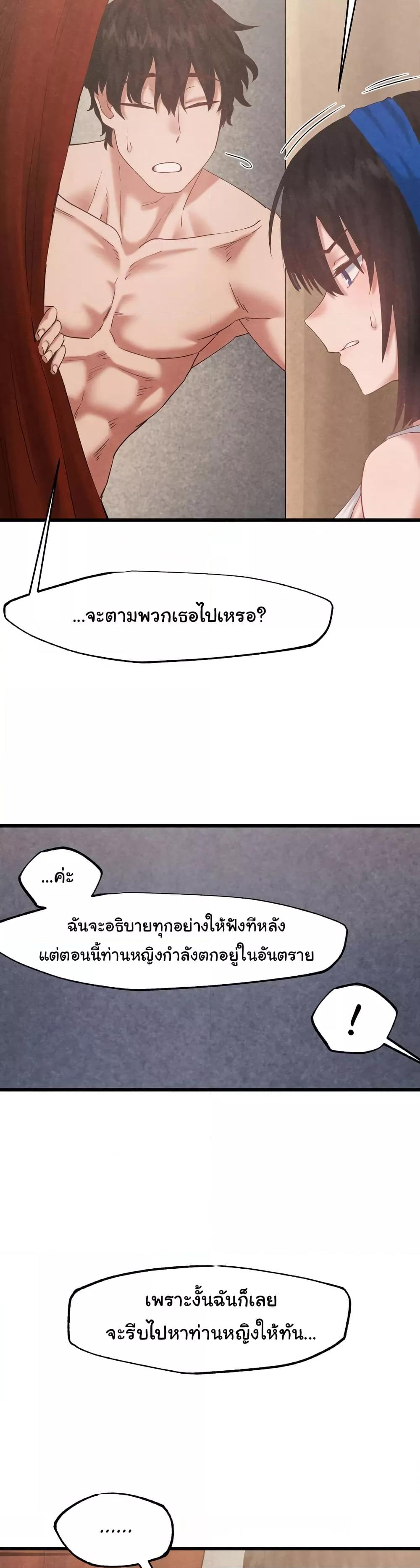 Doujin-Lc- อ่าน โดจิน มังฮวา เกาหลี ญี่ปุ่น จีน แปลไทย Global Sexual Culture Research Institute ตอนที่ 1 2 3 4 5 6 7 8 9 10 11 12 13 14 ฟรี ไม่มีโฆษณา อ่าน โดจิน Manhwa เกาหลี ญี่ปุ่น จีน เรามีครบ คัดมาให้เน้นๆ โดจิน 18+ รับประกันความฟินโดย  Doujin Lc
