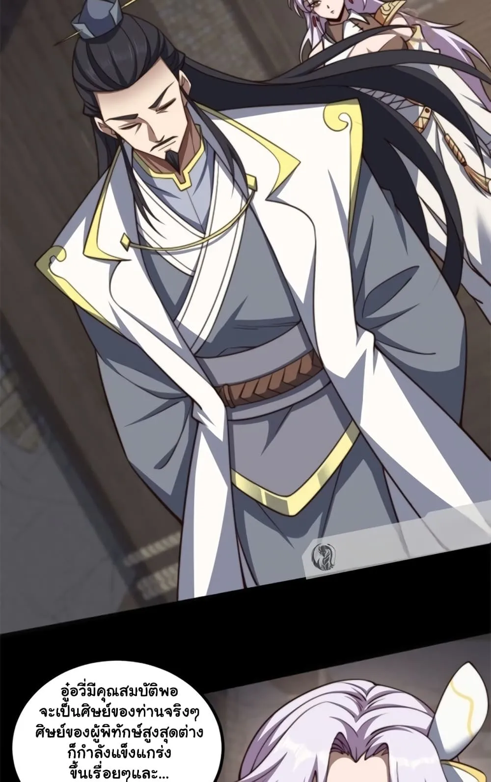 Manga-lc-com อ่านมังงะ อ่านการ์ตูน ออนไลน์ ฟรี Heaven’s Devourer ตอนที่ 1 2 3 4 5 6 7 8 9 10 11 12 13 14 ฟรี ไม่มีโฆษณา Manga-lc - อ่าน มังงะ อ่าน การ์ตูน ออนไลน์ อ่านมังงะ ฟรี