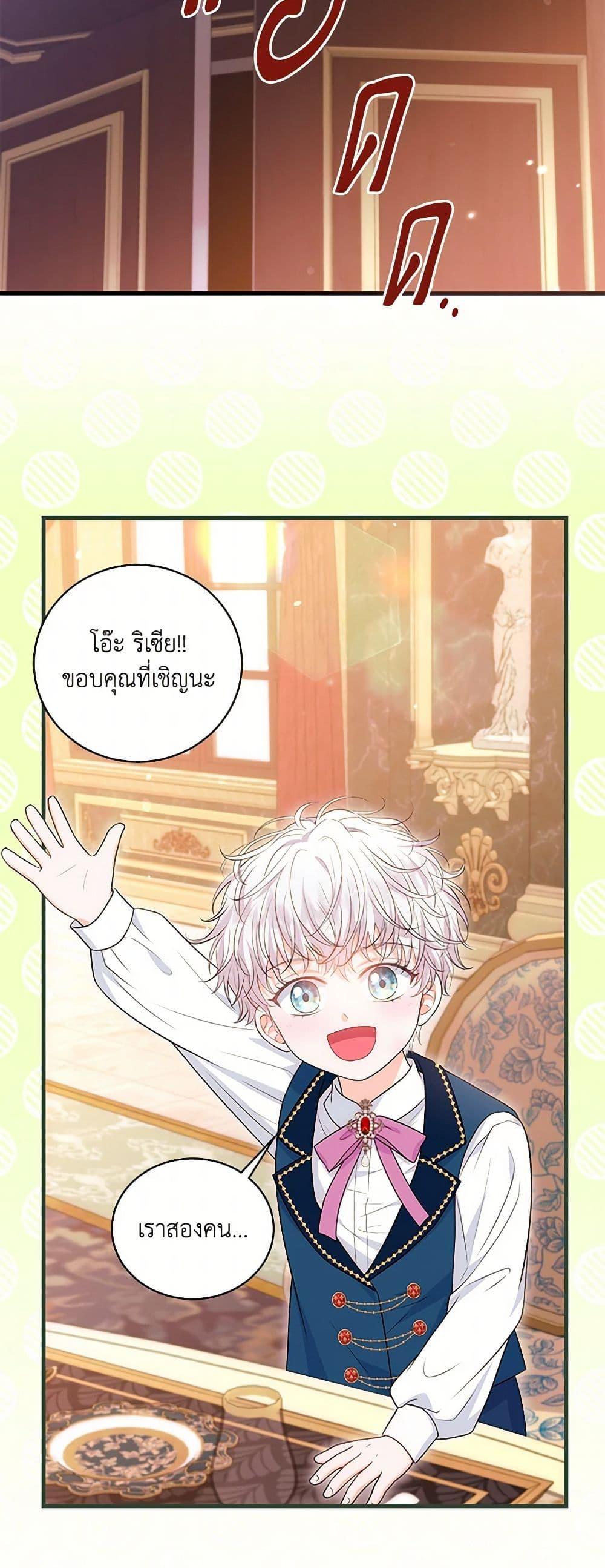 Manga-lc-com อ่านมังงะ อ่านการ์ตูน ออนไลน์ ฟรี The S-Class Baby Princess Is Too Powerful ตอนที่ 1 2 3 4 5 6 7 8 9 10 11 12 13 14 ฟรี ไม่มีโฆษณา Manga-lc - อ่าน มังงะ อ่าน การ์ตูน ออนไลน์ อ่านมังงะ ฟรี