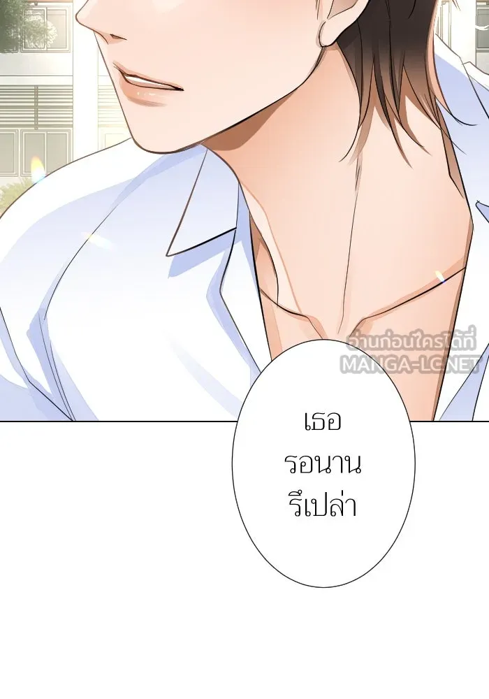 2nd Love หนุ่มเฮ้วสาวbrเปรี้ยวรักเดียวโด ตอนที่ 15 รูปที่ 9