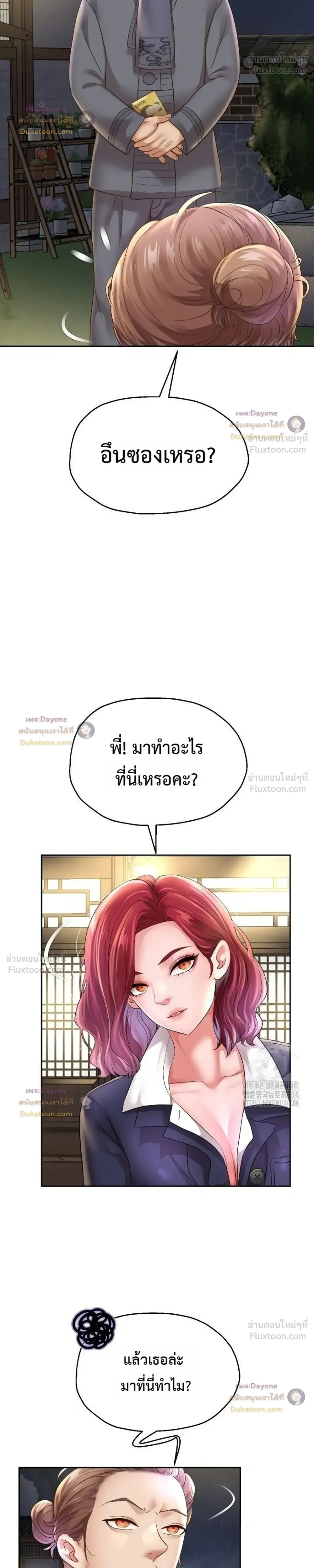 Doujin-Lc- อ่าน โดจิน มังฮวา เกาหลี ญี่ปุ่น จีน แปลไทย Reborn with a big dick! ขอเกิดใหม่ให้เจ้าโลกใหญ่ทีเถอะครับ! ตอนที่ 1 2 3 4 5 6 7 8 9 10 11 12 13 14 ฟรี ไม่มีโฆษณา อ่าน โดจิน Manhwa เกาหลี ญี่ปุ่น จีน เรามีครบ คัดมาให้เน้นๆ โดจิน 18+ รับประกันความฟินโดย  Doujin Lc