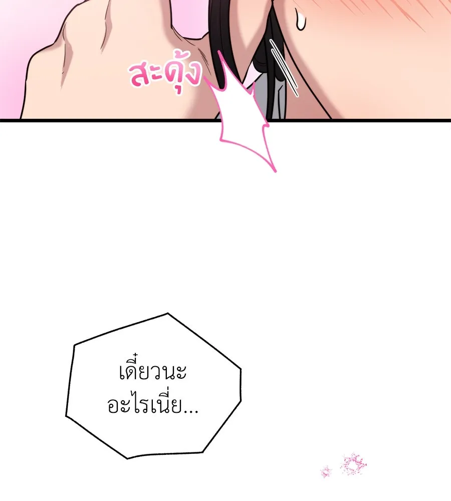 ปรารถนารักอันงดงาม ตอนที่ 16 รูปที่ 101
