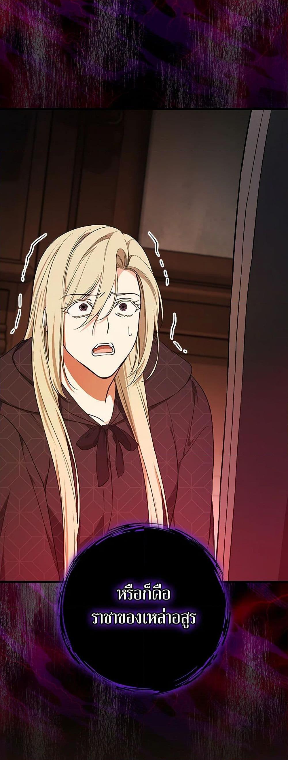 Manga-lc-com อ่านมังงะ อ่านการ์ตูน ออนไลน์ ฟรี I’ll Become the Mother of the Hero ตอนที่ 1 2 3 4 5 6 7 8 9 10 11 12 13 14 ฟรี ไม่มีโฆษณา Manga-lc - อ่าน มังงะ อ่าน การ์ตูน ออนไลน์ อ่านมังงะ ฟรี