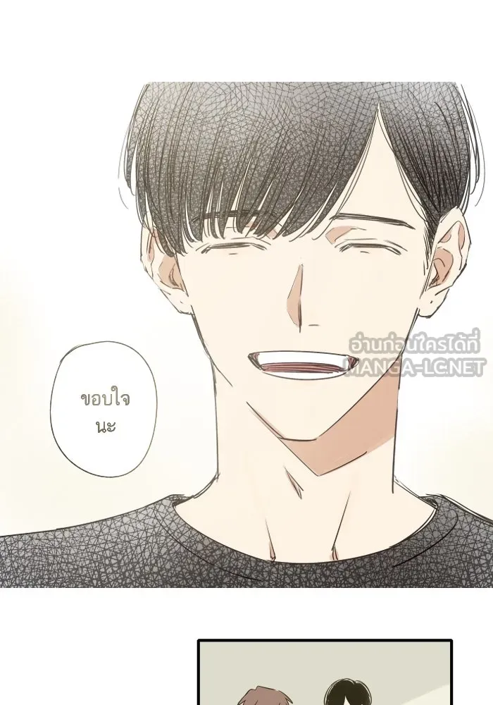 ฉันเปล่าร้องไห้ซะหน่อย ตอนที่ 42 รูปที่ 72