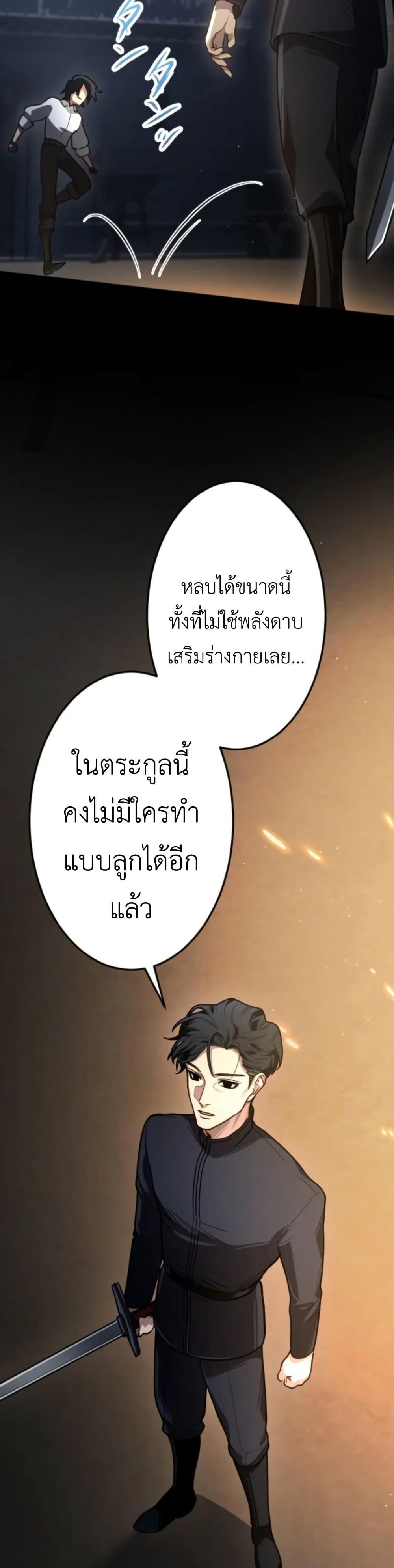 Manga-lc-com อ่านมังงะ อ่านการ์ตูน ออนไลน์ ฟรี The Magic Theory of the Regressed Sword Saint ตอนที่ 1 2 3 4 5 6 7 8 9 10 11 12 13 14 ฟรี ไม่มีโฆษณา Manga-lc - อ่าน มังงะ อ่าน การ์ตูน ออนไลน์ อ่านมังงะ ฟรี