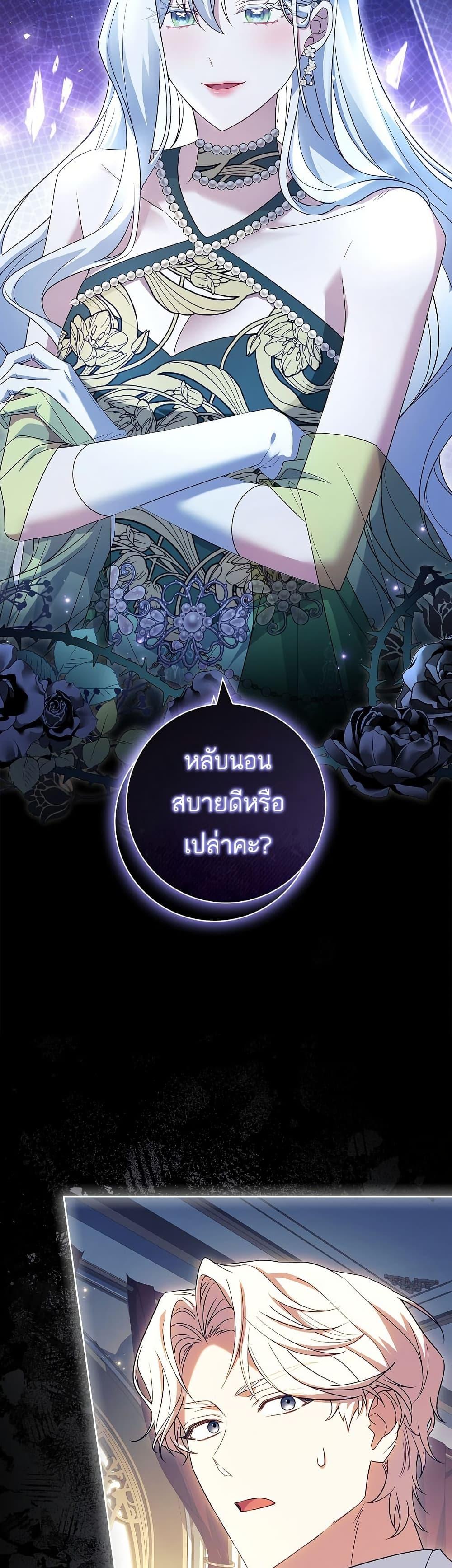 Manga-lc-com อ่านมังงะ อ่านการ์ตูน ออนไลน์ ฟรี Honey, Why Can’t We Get a Divorce ตอนที่ 1 2 3 4 5 6 7 8 9 10 11 12 13 14 ฟรี ไม่มีโฆษณา Manga-lc - อ่าน มังงะ อ่าน การ์ตูน ออนไลน์ อ่านมังงะ ฟรี