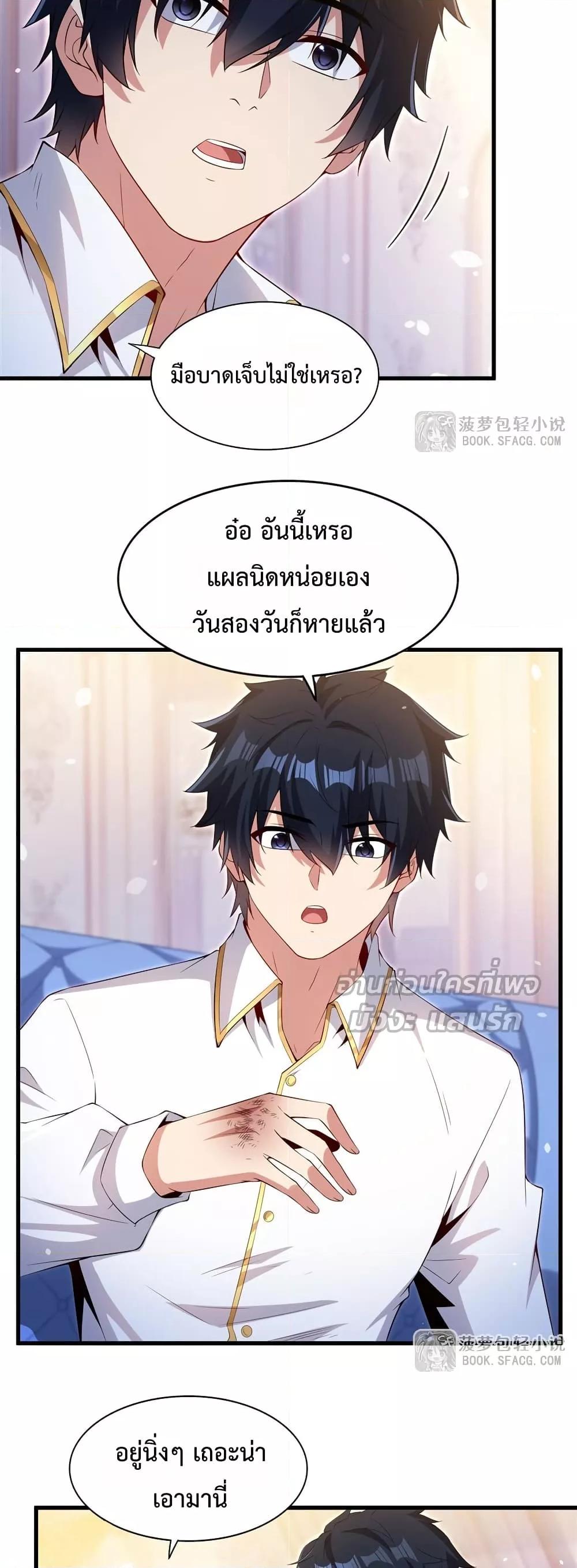 Manga-lc-com อ่านมังงะ อ่านการ์ตูน ออนไลน์ ฟรี MalevolentDrag ตอนที่ 1 2 3 4 5 6 7 8 9 10 11 12 13 14 ฟรี ไม่มีโฆษณา Manga-lc - อ่าน มังงะ อ่าน การ์ตูน ออนไลน์ อ่านมังงะ ฟรี