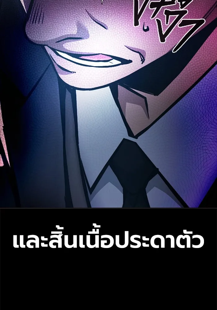 เยาวชนคนคุก ตอนที่ 14 รูปที่ 76