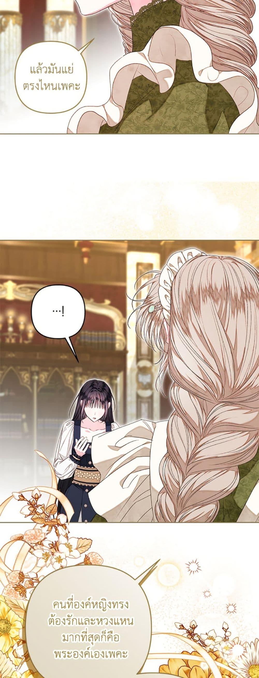 Manga-lc-com อ่านมังงะ อ่านการ์ตูน ออนไลน์ ฟรี The Princess Maid ตอนที่ 1 2 3 4 5 6 7 8 9 10 11 12 13 14 ฟรี ไม่มีโฆษณา Manga-lc - อ่าน มังงะ อ่าน การ์ตูน ออนไลน์ อ่านมังงะ ฟรี