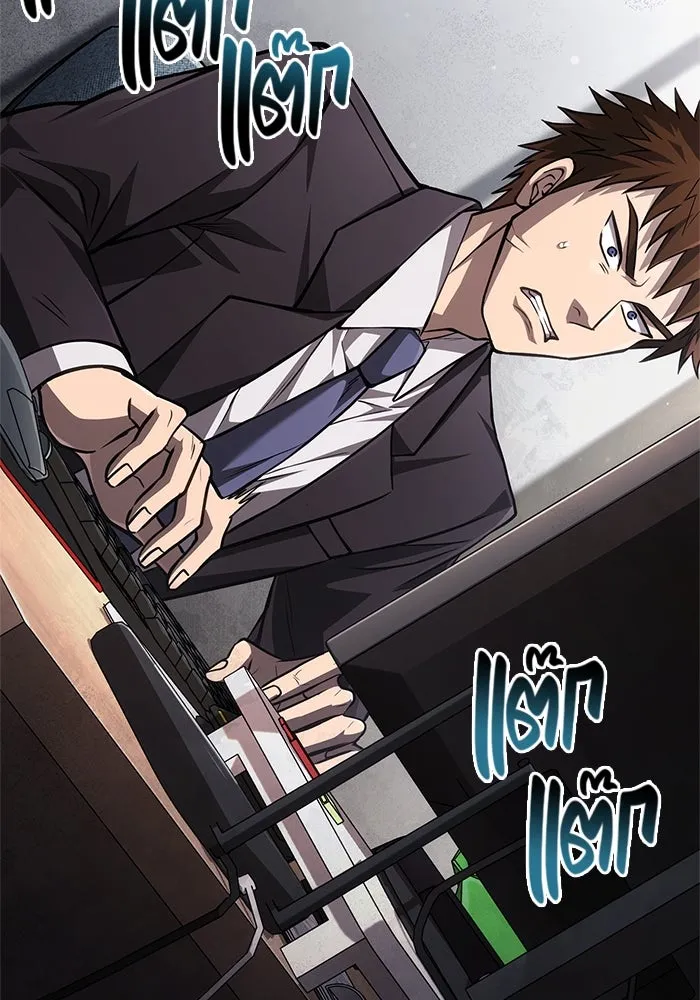 เอาชีวิตรอดในเกมฉบับคนเถื่อน ตอนที่ 117 ผู้หญิงคนนั้น รูปที่ 38