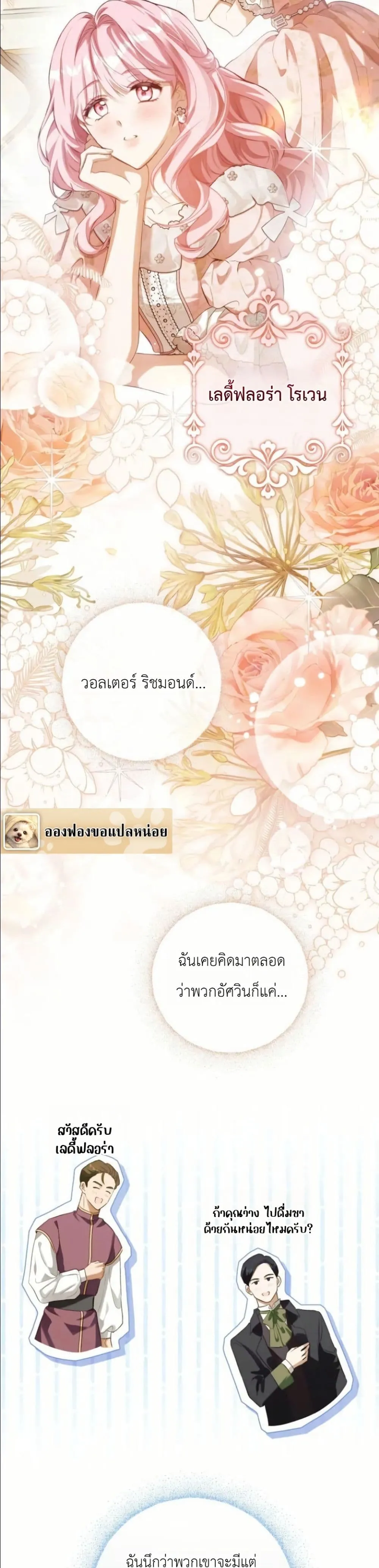Manga-lc-com อ่านมังงะ อ่านการ์ตูน ออนไลน์ ฟรี This Is What Revenge Looks Like ตอนที่ 1 2 3 4 5 6 7 8 9 10 11 12 13 14 ฟรี ไม่มีโฆษณา Manga-lc - อ่าน มังงะ อ่าน การ์ตูน ออนไลน์ อ่านมังงะ ฟรี