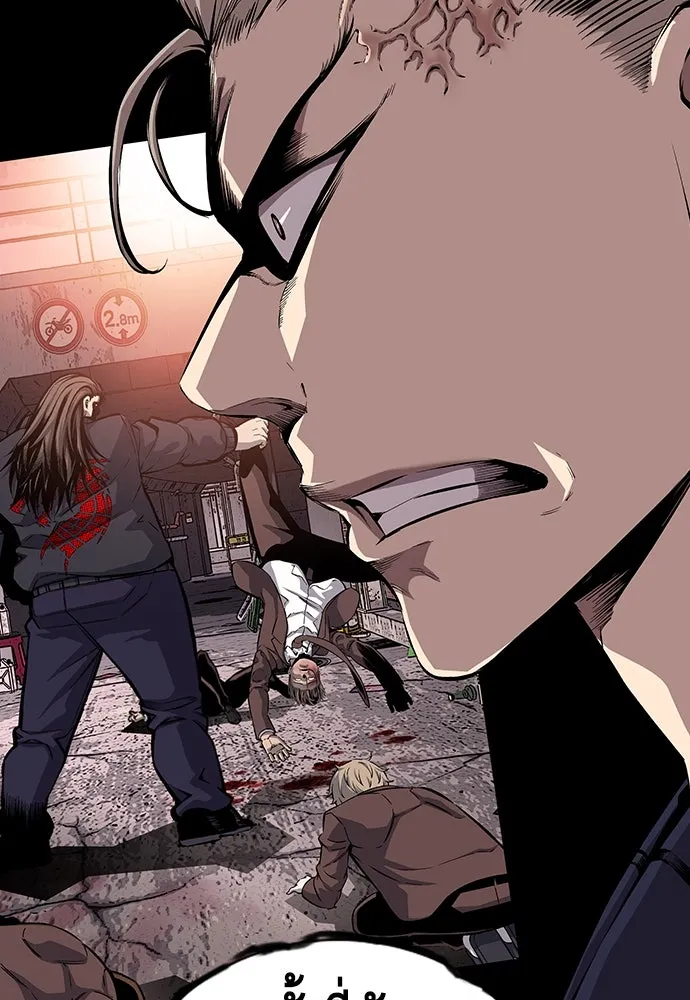 King Game ตอนที่ 45 มันจะโอเคจริง ๆ ใช่ไหม..! รูปที่ 91