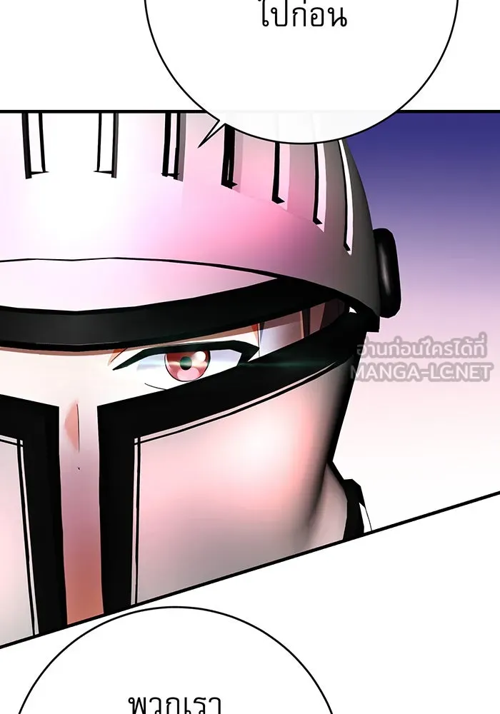 นางร้ายที่ไหนจะมีคุณธรรม ตอนที่ 88 รูปที่ 81