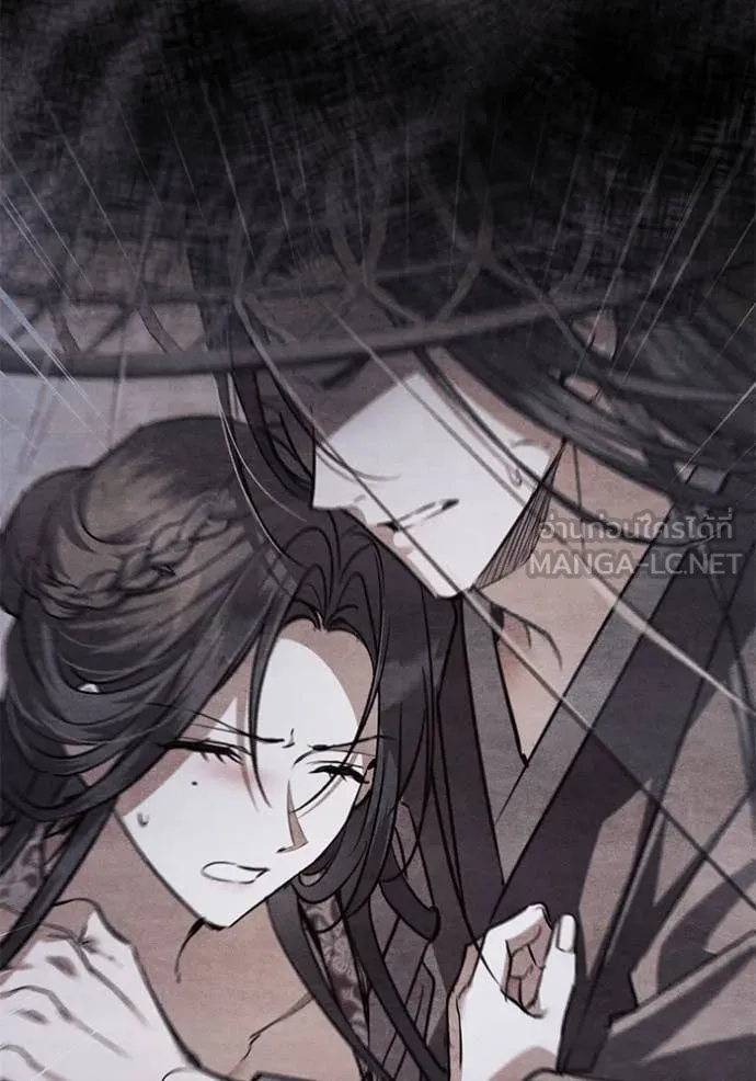 ยามหมาป่าทมิฬ ตอนที่ 62 รูปที่ 66