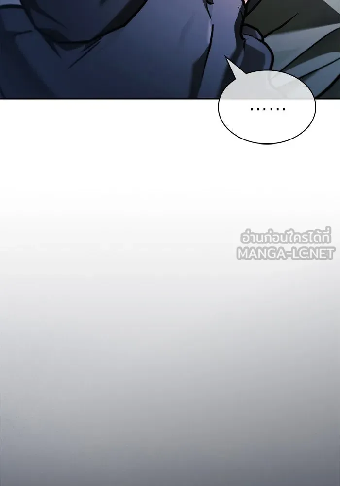 ผมไม่ได้เก่งอย่างที่คิด ตอนที่ 58 รูปที่ 45