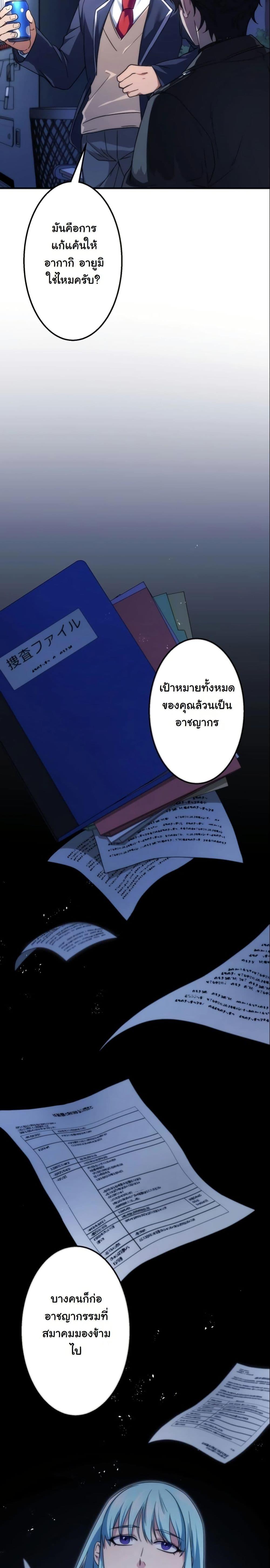 Manga-lc-com อ่านมังงะ อ่านการ์ตูน ออนไลน์ ฟรี Revenge of the Unrivaled Streamer ตอนที่ 1 2 3 4 5 6 7 8 9 10 11 12 13 14 ฟรี ไม่มีโฆษณา Manga-lc - อ่าน มังงะ อ่าน การ์ตูน ออนไลน์ อ่านมังงะ ฟรี