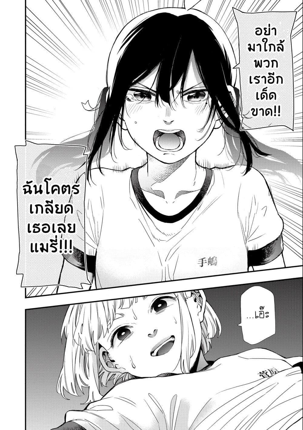 Manga-lc-com อ่านมังงะ อ่านการ์ตูน ออนไลน์ ฟรี Jyoshikou Dakara Safe ตอนที่ 1 2 3 4 5 6 7 8 9 10 11 12 13 14 ฟรี ไม่มีโฆษณา Manga-lc - อ่าน มังงะ อ่าน การ์ตูน ออนไลน์ อ่านมังงะ ฟรี