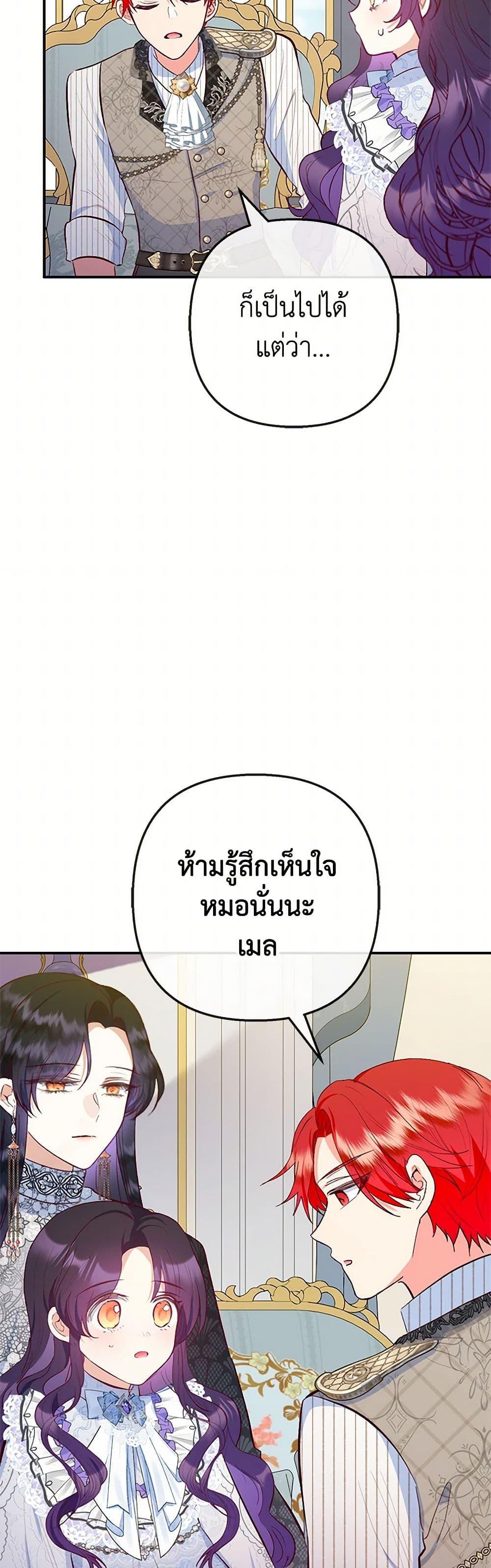 Manga-lc-com อ่านมังงะ อ่านการ์ตูน ออนไลน์ ฟรี I Am A Daughter Loved By The Devil ตอนที่ 1 2 3 4 5 6 7 8 9 10 11 12 13 14 ฟรี ไม่มีโฆษณา Manga-lc - อ่าน มังงะ อ่าน การ์ตูน ออนไลน์ อ่านมังงะ ฟรี