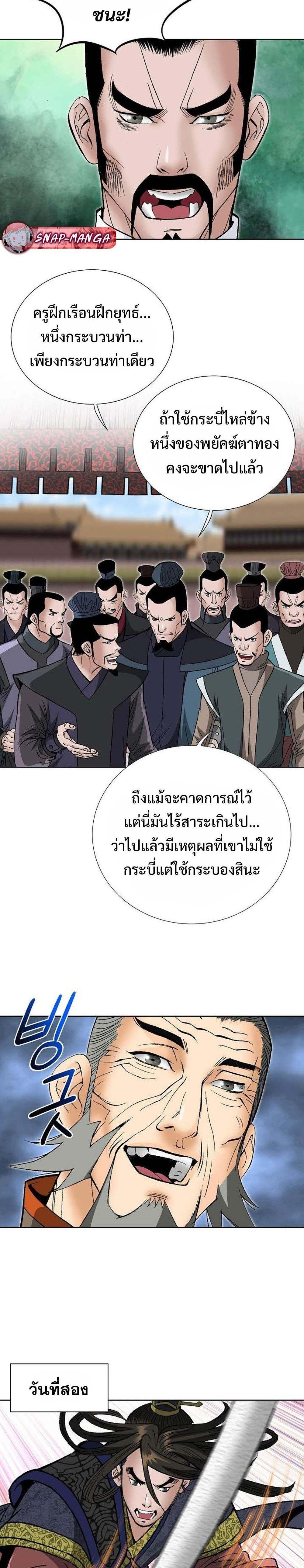 Manga-lc-com อ่านมังงะ อ่านการ์ตูน ออนไลน์ ฟรี Biography of a Novice Warrior ตอนที่ 1 2 3 4 5 6 7 8 9 10 11 12 13 14 ฟรี ไม่มีโฆษณา Manga-lc - อ่าน มังงะ อ่าน การ์ตูน ออนไลน์ อ่านมังงะ ฟรี