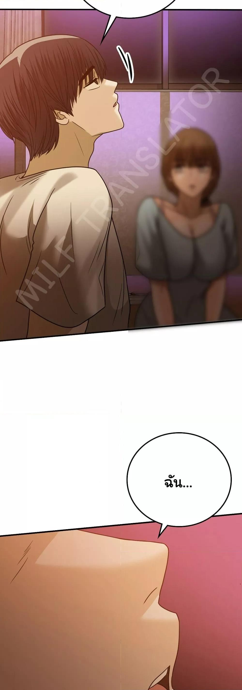 Doujin-Lc- อ่าน โดจิน มังฮวา เกาหลี ญี่ปุ่น จีน แปลไทย Stepmother’s Past ตอนที่ 1 2 3 4 5 6 7 8 9 10 11 12 13 14 ฟรี ไม่มีโฆษณา อ่าน โดจิน Manhwa เกาหลี ญี่ปุ่น จีน เรามีครบ คัดมาให้เน้นๆ โดจิน 18+ รับประกันความฟินโดย  Doujin Lc