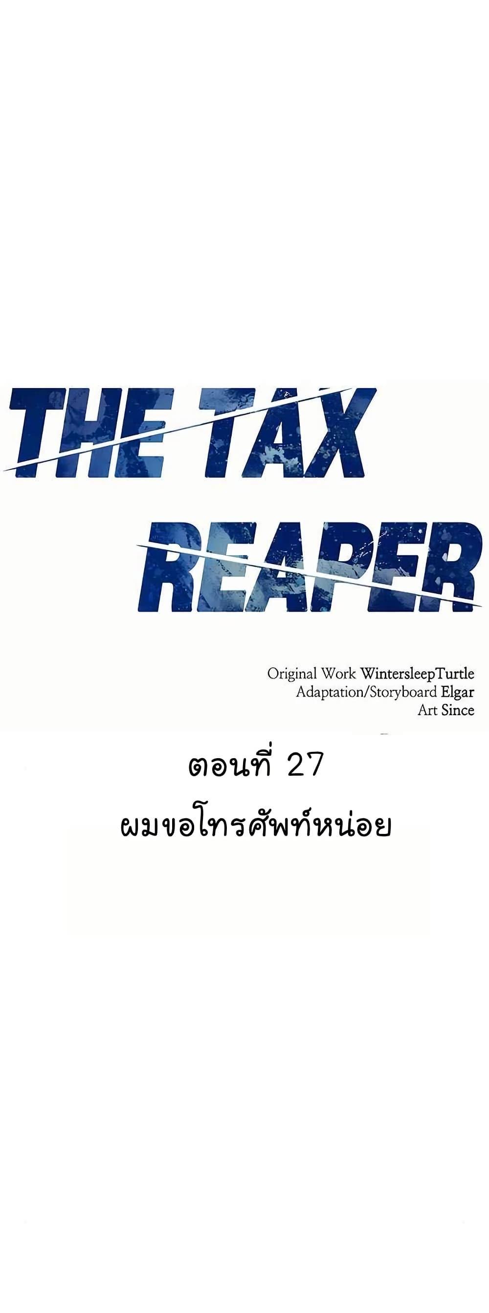 Manga-lc-com อ่านมังงะ อ่านการ์ตูน ออนไลน์ ฟรี National Tax Service Thug ตอนที่ 1 2 3 4 5 6 7 8 9 10 11 12 13 14 ฟรี ไม่มีโฆษณา Manga-lc - อ่าน มังงะ อ่าน การ์ตูน ออนไลน์ อ่านมังงะ ฟรี