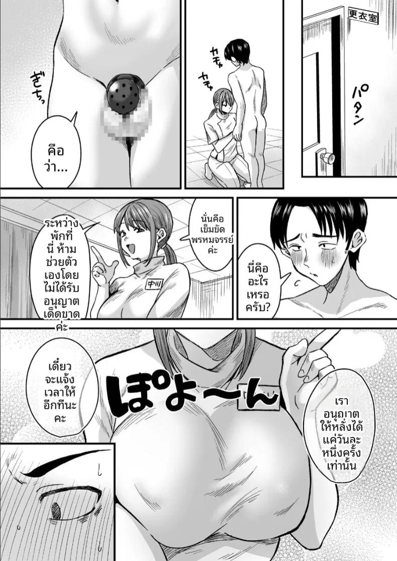 Doujin-Lc- อ่าน โดจิน มังฮวา เกาหลี ญี่ปุ่น จีน แปลไทย ยินดีต้อนรับสู่บ้านฟื้นฟูสำหรับมาโซคิสม์ ตอนที่ 1 2 3 4 5 6 7 8 9 10 11 12 13 14 ฟรี ไม่มีโฆษณา อ่าน โดจิน Manhwa เกาหลี ญี่ปุ่น จีน เรามีครบ คัดมาให้เน้นๆ โดจิน 18+ รับประกันความฟินโดย  Doujin Lc