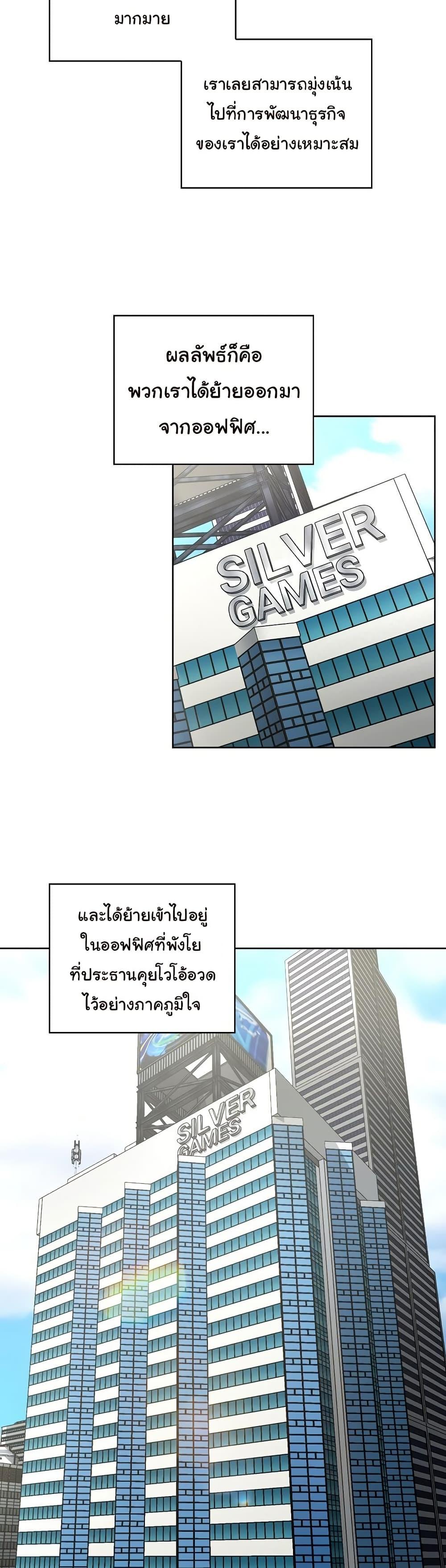 Doujin-Lc- อ่าน โดจิน มังฮวา เกาหลี ญี่ปุ่น จีน แปลไทย This Shithole Company is Mine Now! ตอนที่ 1 2 3 4 5 6 7 8 9 10 11 12 13 14 ฟรี ไม่มีโฆษณา อ่าน โดจิน Manhwa เกาหลี ญี่ปุ่น จีน เรามีครบ คัดมาให้เน้นๆ โดจิน 18+ รับประกันความฟินโดย  Doujin Lc