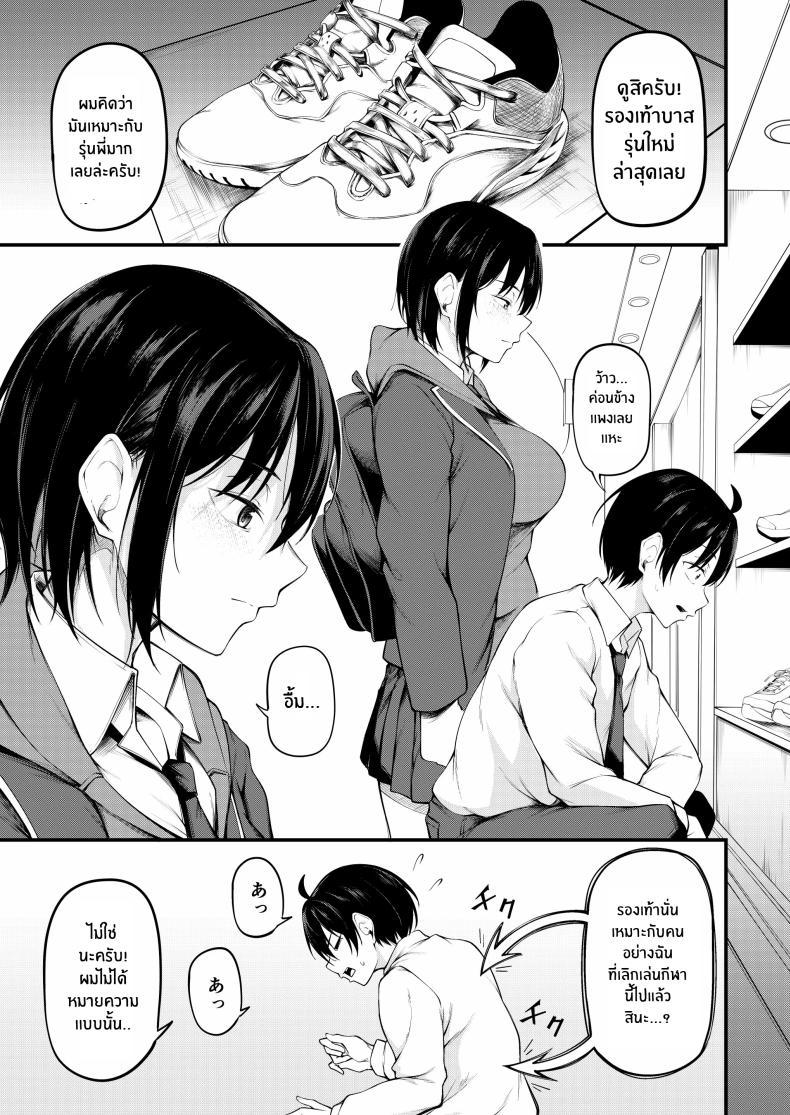 Doujin-Lc- อ่าน โดจิน มังฮวา เกาหลี ญี่ปุ่น จีน แปลไทย เธอผู้ถูกโอบกอดด้วยอดีตและตกอยู่ในความสิ้นหวัง[cyclosabacane (Sabakan)] Kanojo wa Kako ni Dakare Otsu ตอนที่ 1 2 3 4 5 6 7 8 9 10 11 12 13 14 ฟรี ไม่มีโฆษณา อ่าน โดจิน Manhwa เกาหลี ญี่ปุ่น จีน เรามีครบ คัดมาให้เน้นๆ โดจิน 18+ รับประกันความฟินโดย  Doujin Lc